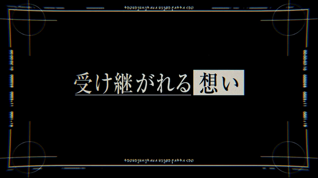 1.3.1 AT・転スラっしゅ