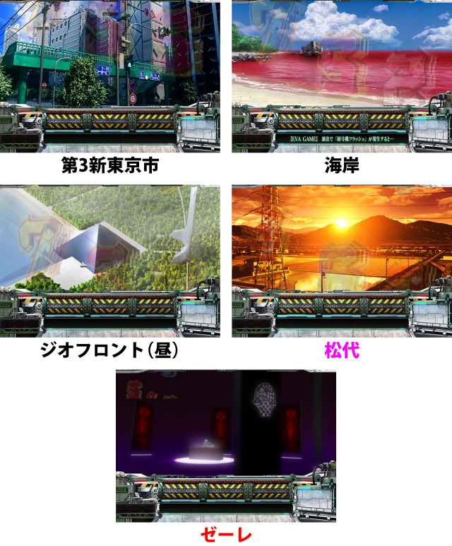 1.1.1 通常時のゲーム性