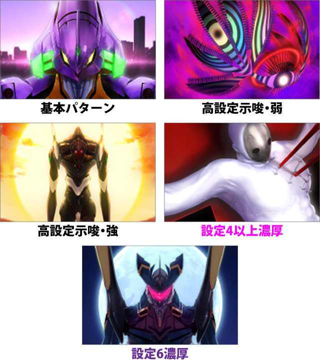 2.3.1 Eフリーズ終了画面