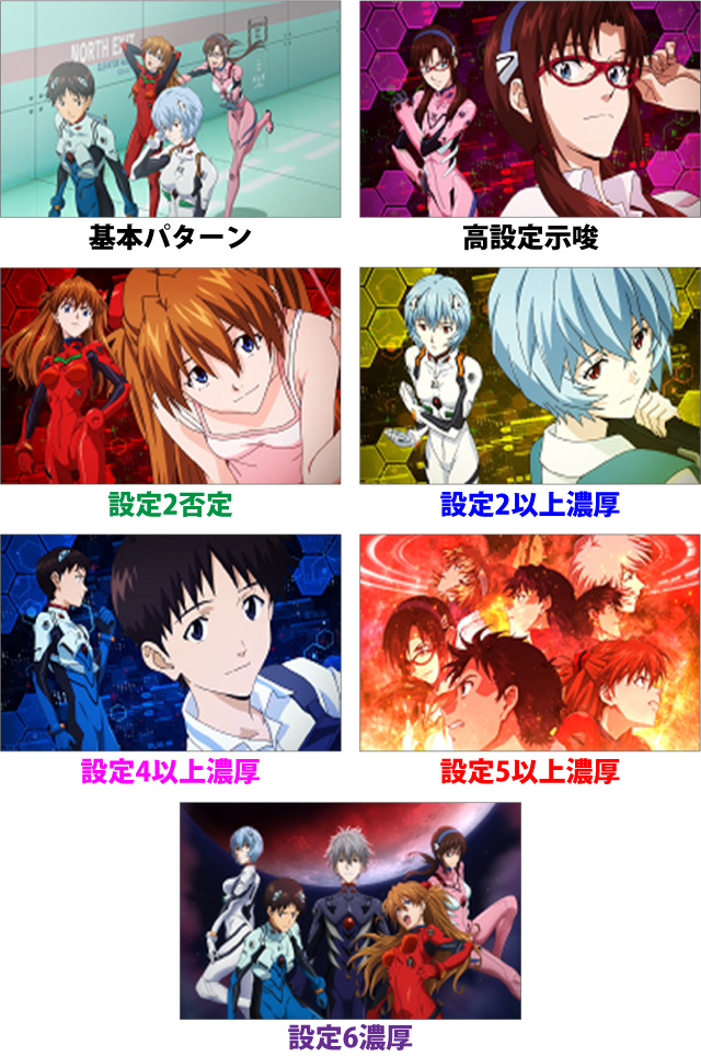 2.4.1 AT終了画面