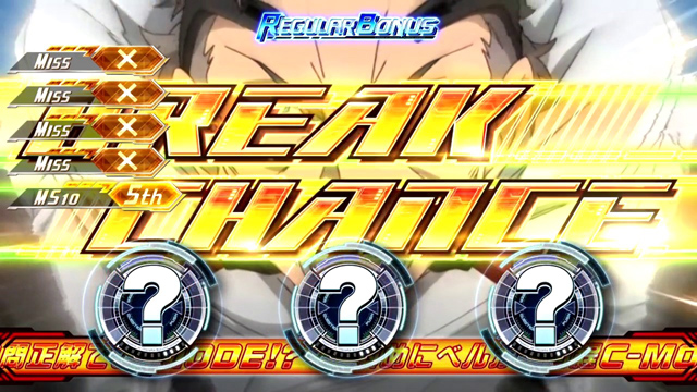 1.2.1 ボーナス