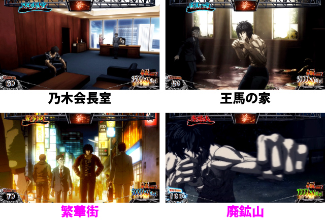 1.1.1 通常時のゲーム性