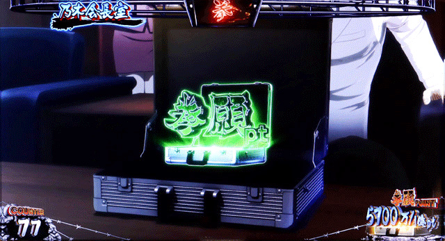1.1.1 通常時のゲーム性