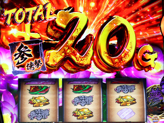 1.5.1 AT・修羅の刻