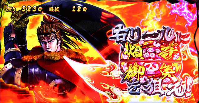 1.5.1 AT・修羅の刻