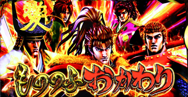 1.5.1 AT・修羅の刻