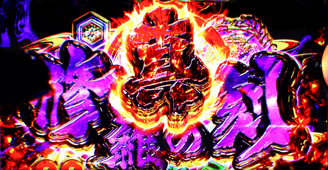 1.6.1 特化ゾーン