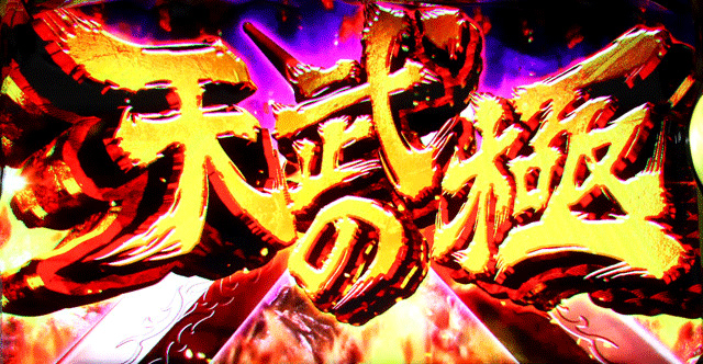 1.6.1 特化ゾーン