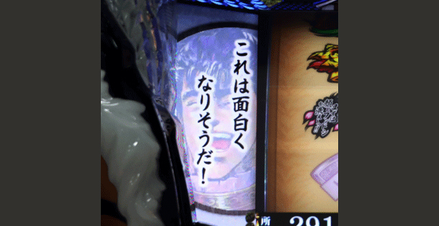 2.1.1 障子UI演出