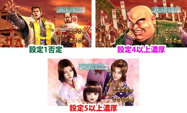 2.4.1 終了画面
