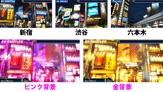 1.1.1 通常時のゲーム性