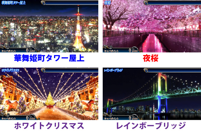 1.1.1 通常時のゲーム性