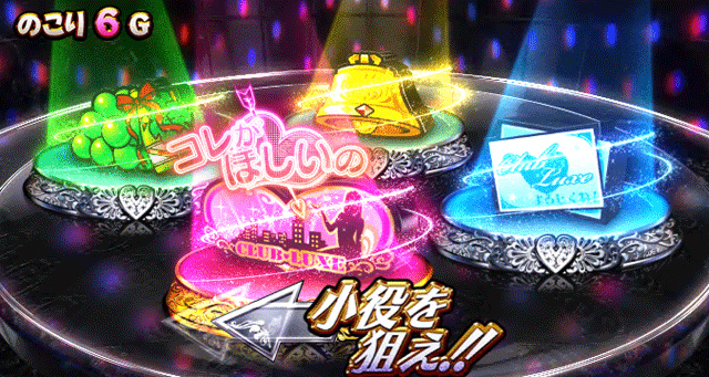 1.5.1 特化ゾーンなど