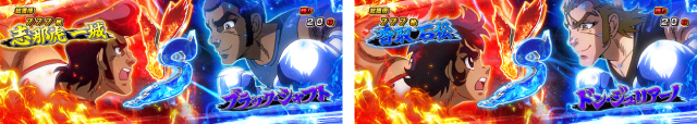 2.4.1 ST中の対戦相手