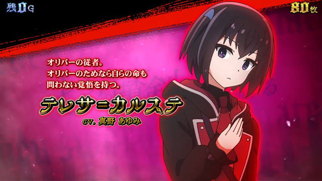 1.1.1 設定推測要素（演出系）