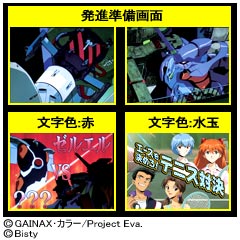 3.31.1 連続演出のチャンスアップパターン