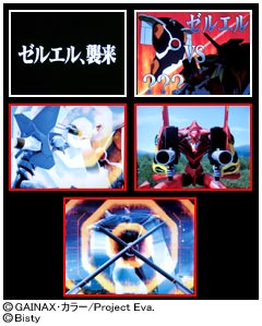 3.29.1 三機殲滅