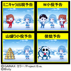 3.12.1 ミニキャラステージ
