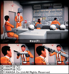 2.5.1 武器修理演出