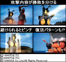 2.18.1 ゼットンボーナス詳細