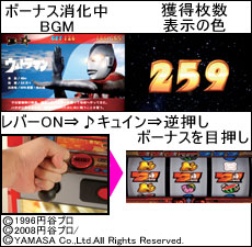 2.22.1 ナビストック濃厚の激アツ演出