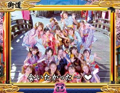 6.14.1 ウィンドウSU予告「AKB48」画像