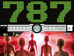 2.1.1 UFO-ZONE中演出画像