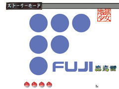 4.5.1 「藤商事ロゴ」画像