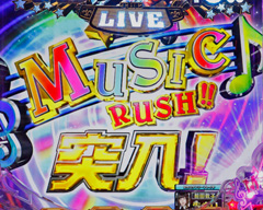 3.4.1 MUSIC RUSH!!画像