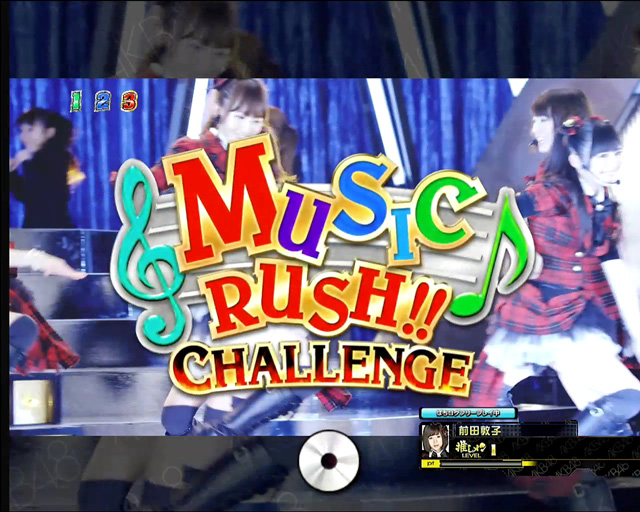 2.8.1 MUSIC RUSH!! CHALLENGE画像