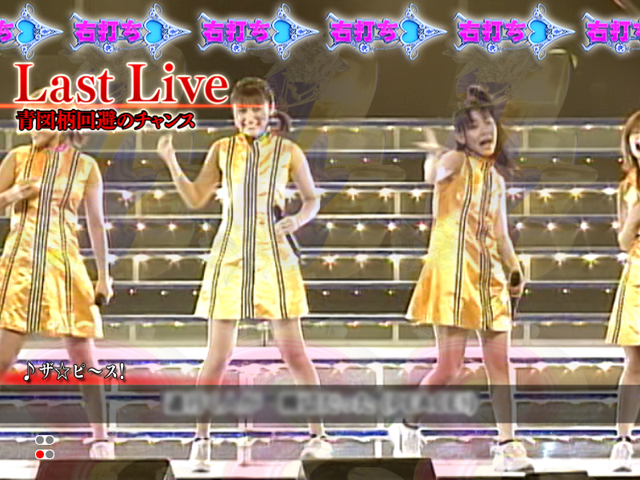 8.1.1 Last Liveコンサートリーチ〜ザ☆ピ〜ス!〜[スペシャルライブモード]画像