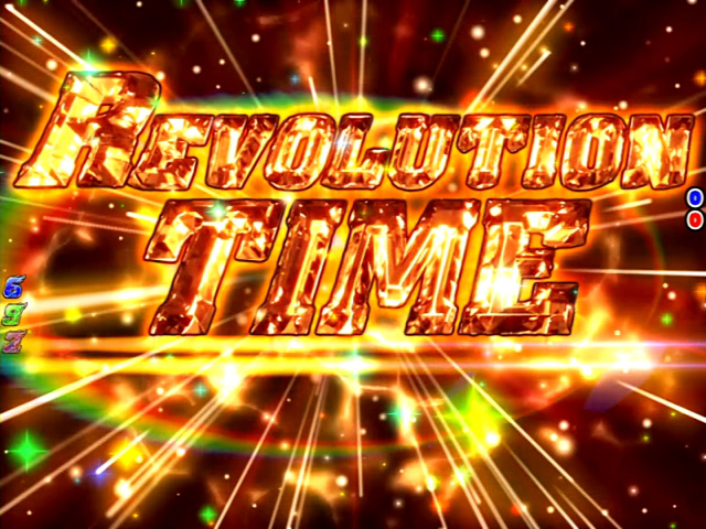 8.17.1 REVOLUTION TIME画像