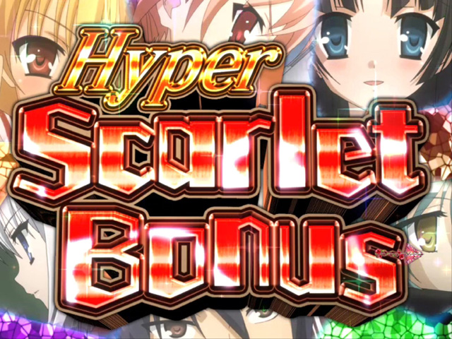11.1.1 (Hyper)Scarlet Bonus画像