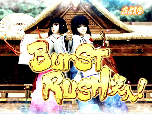 3.2.1 BurST RUSH画像