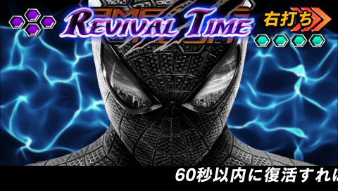 4.3.1 Revival Time画像