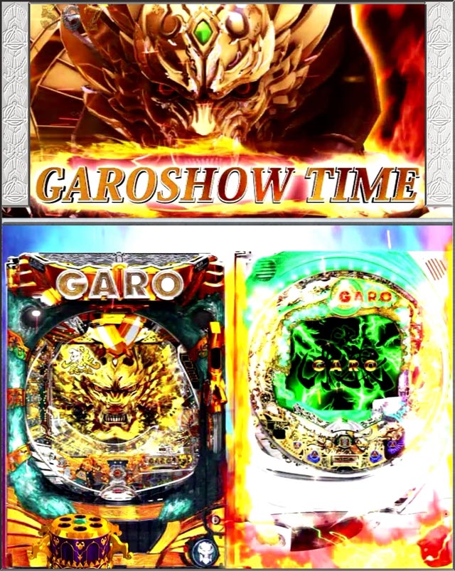 10.6.1 GARO SHOW TIME画像