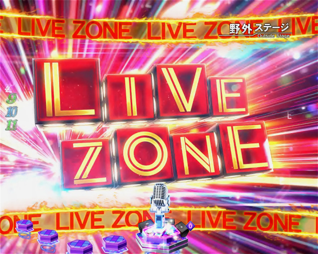 7.6.1 LIVE ZONE画像