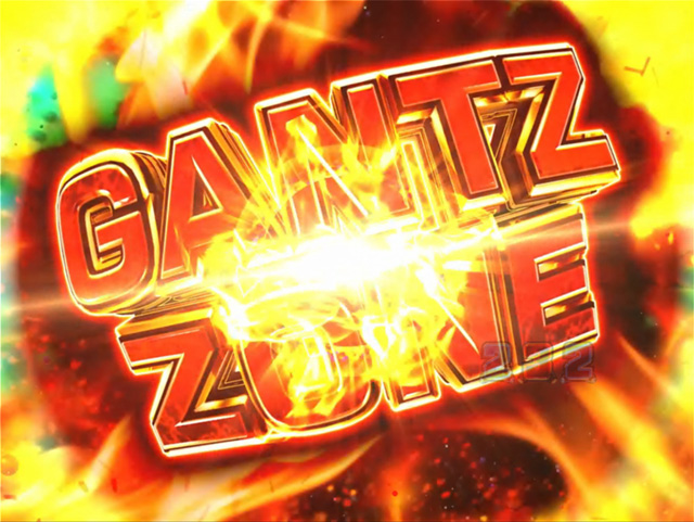 2.5.1 ガンッガンッゾーン〜GANTZ ZONE画像