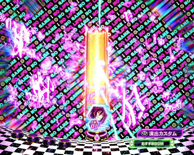 1.1.1 注目演出信頼度画像