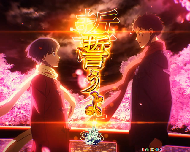 1.2.1 キーポイント演出・信頼度画像