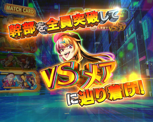 1.2.1 注目演出信頼度画像