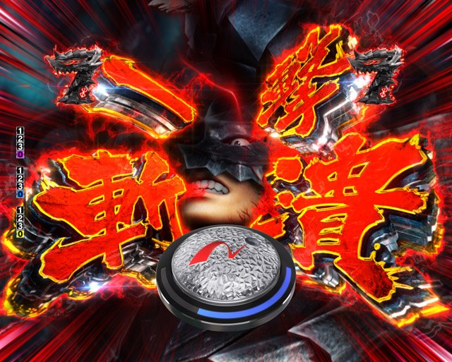 1.2.1 注目演出・信頼度画像