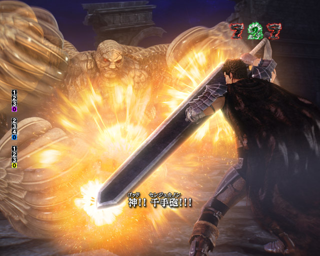 3.1.1 主要リーチ・信頼度画像