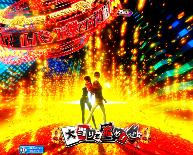 1.2.1 注目演出信頼度画像