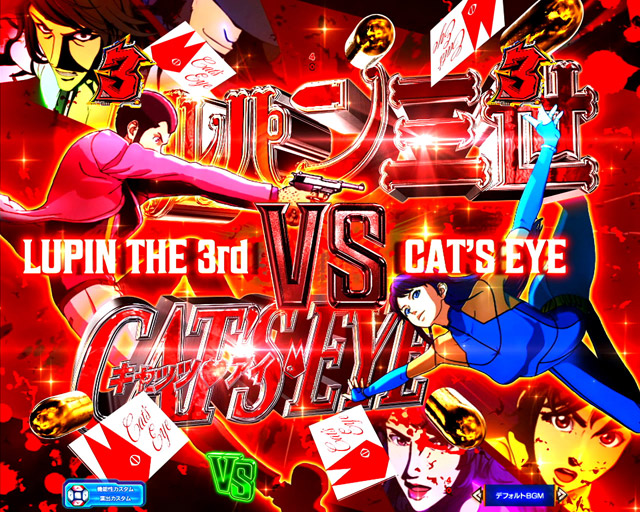 1.2.1 注目演出信頼度画像