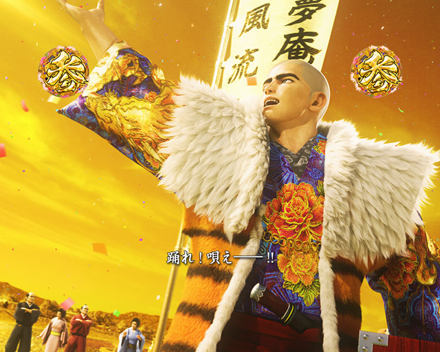 1.2.1 注目演出・信頼度画像