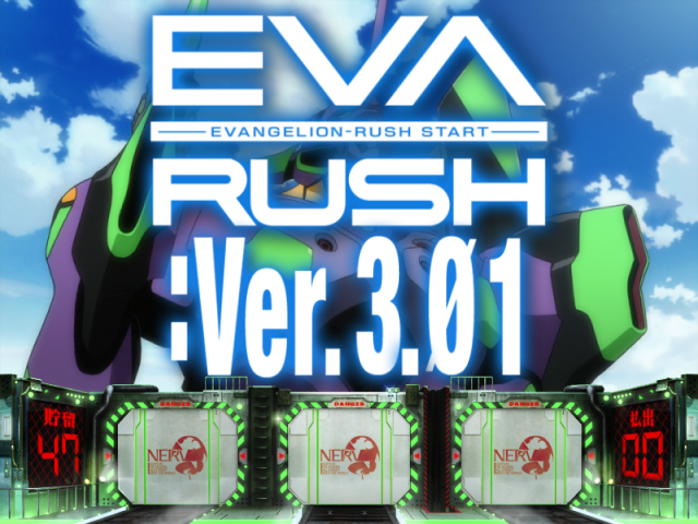 4.3.1 EVA RUSH:Ver.3.0