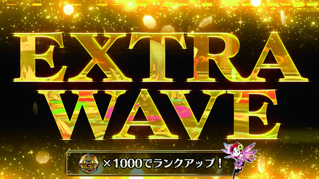 3.3.1 EXTRA WAVE