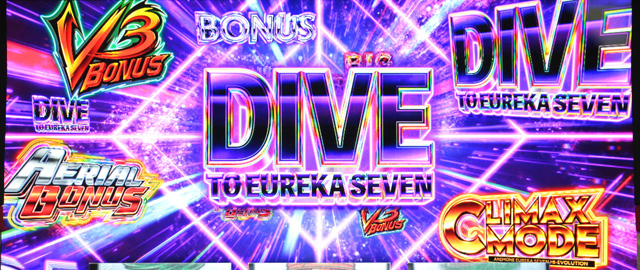 1.6.1 AT「Dive To Eureka Seven」