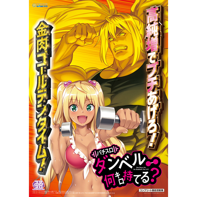記事9画像1